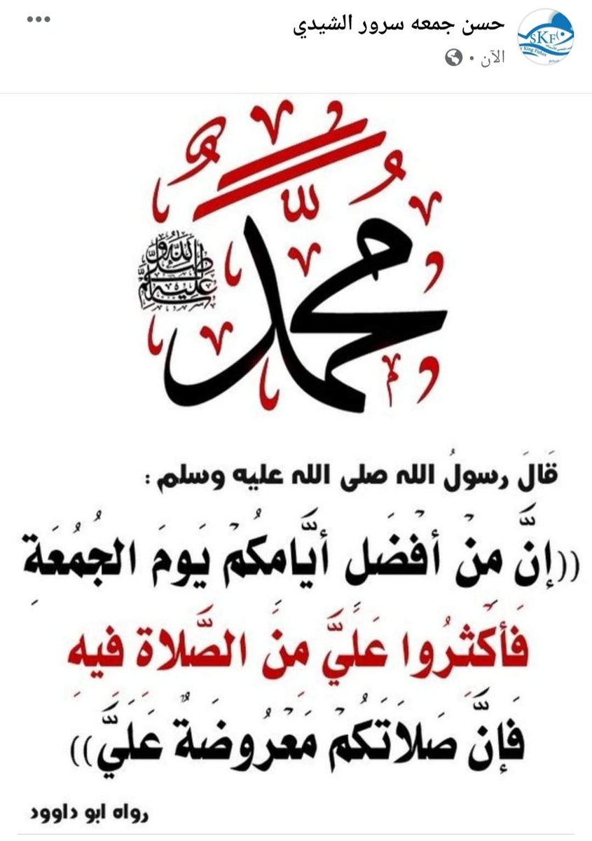 Hassan Sh. حس الشيدي (@sroor_j) on Twitter photo 