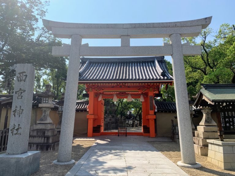 西宮情報

改修工事が行われていた西宮神社の赤門（表大門）の工事が終わり、23日から通れるように！