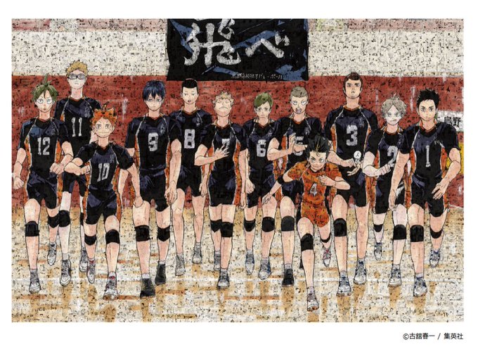 ハイキュー まとめ 感想や評判などを1時間ごとに紹介 ついラン