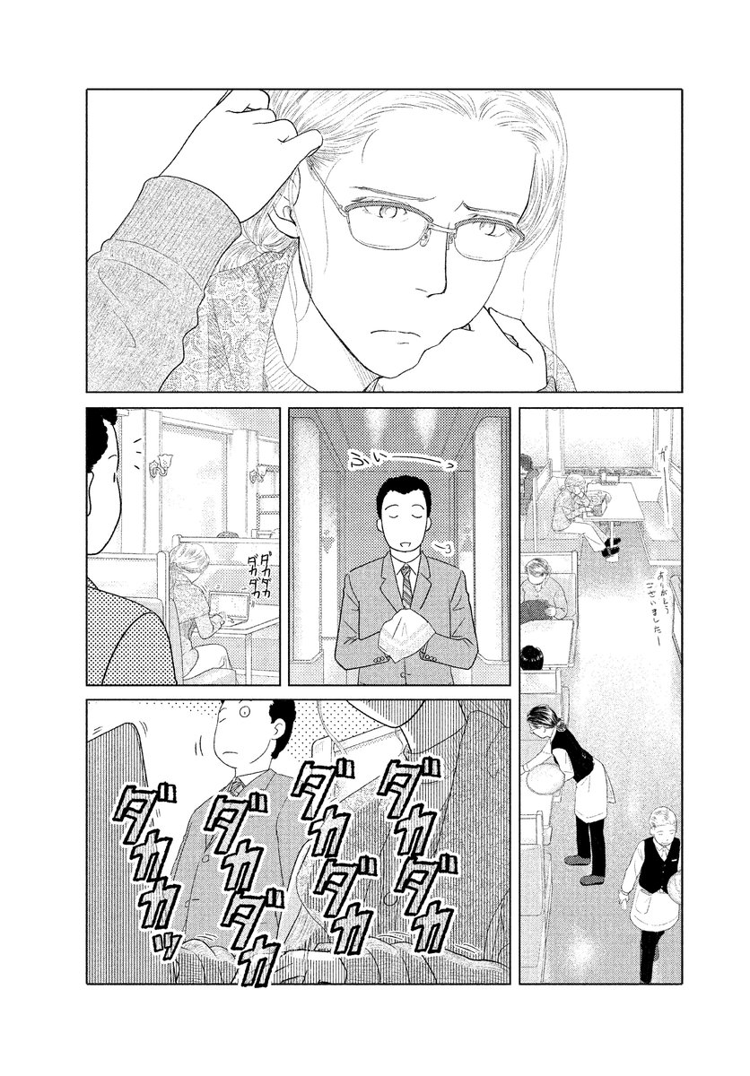 時計じかけの姉 全3巻が各電子書籍でセール中ですのでこの機会に是非読んでみてね いけだたかし ふたりはだいたいこんなかんじ 発売中の漫画