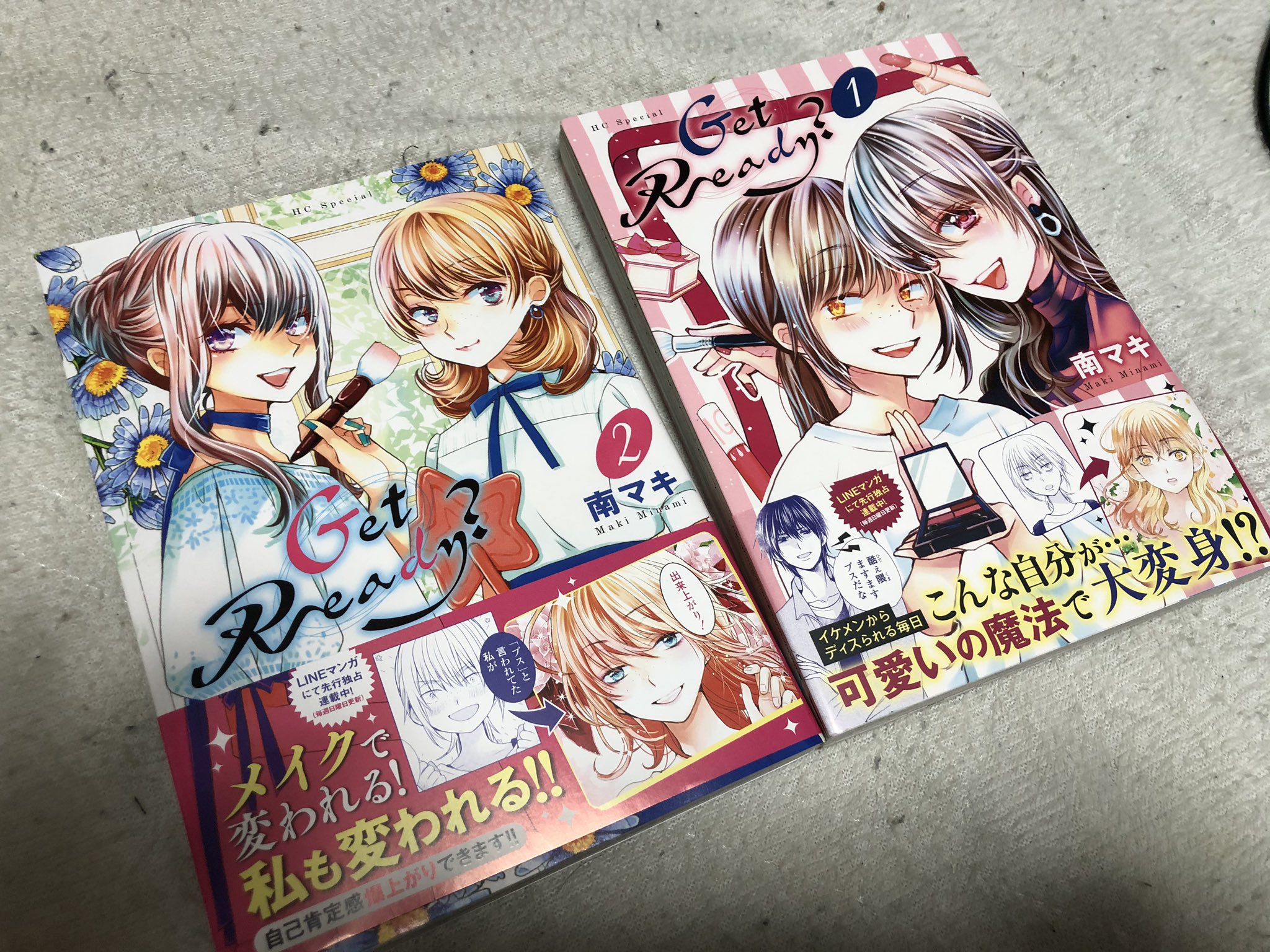南マキ Recherche Sur Twitter Twitter