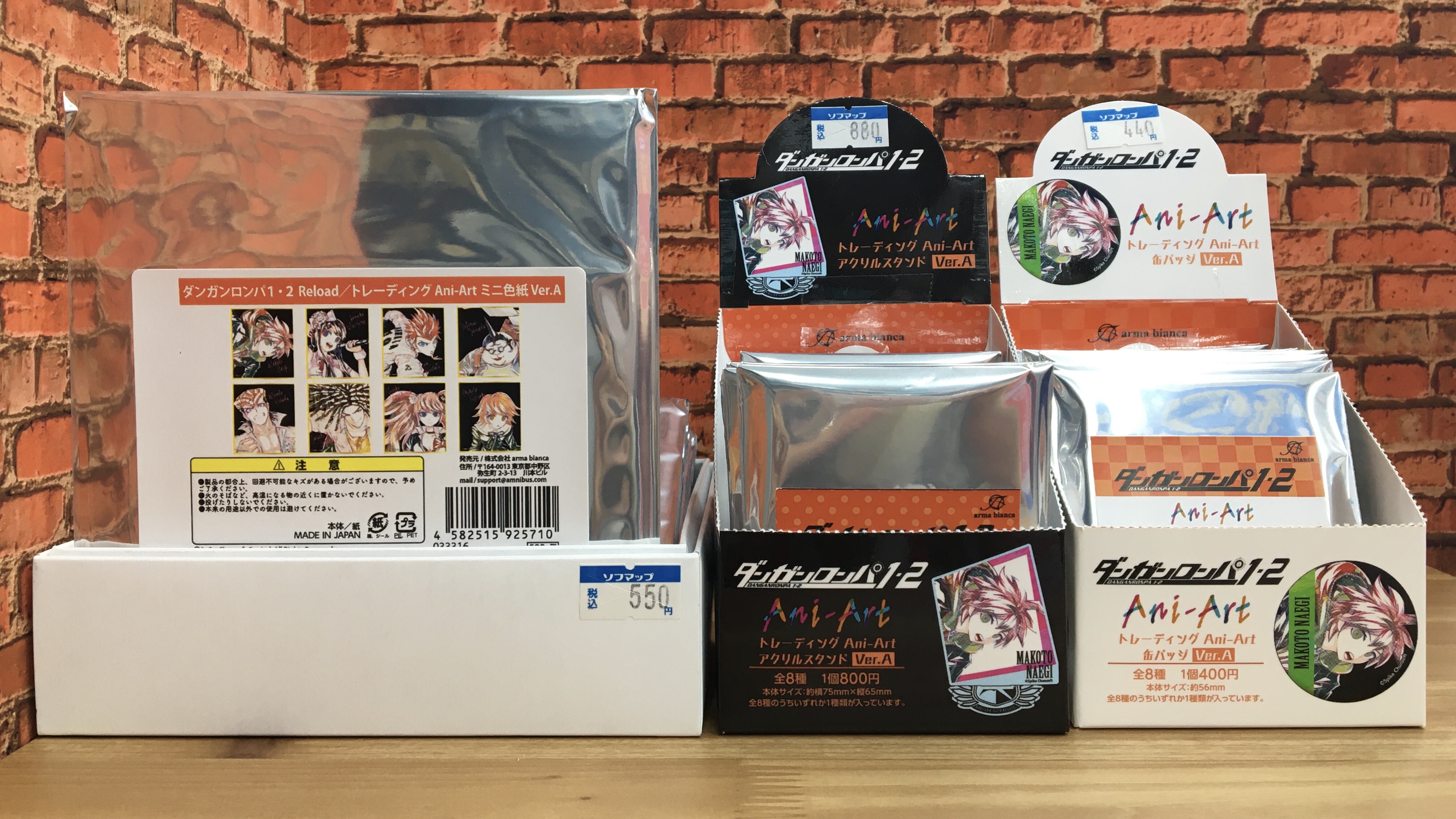 ダンガンロンパ 缶バッジ Ani-Art 8個セット ダンガンロンパ 缶バッジ