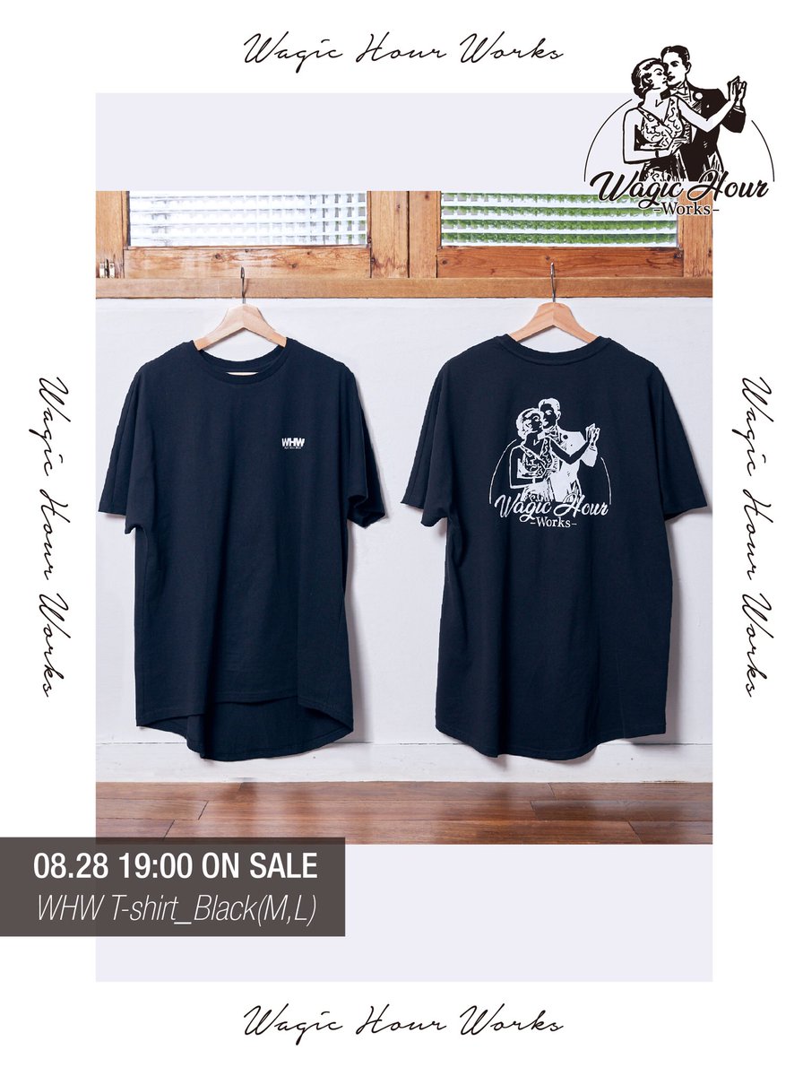 柔らかい 【未開封品】和田颯 WHW ロゴT 黒 Da-iCE