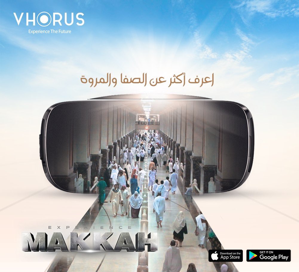 Vhorusinc's tweet photo. تعرّف على لماذا لا يصح الحج والعمرة بدون السعي بين الصفا والمروة من خلال تطبيق تجربة مكة. حمل التطبيق مجاناً من هنا: https://t.co/Rmz4UPgzEG

#Hajj #hajj2020 #Kaaba #Makkah
#MasjidAlHaram #VirtualReality #vr #HolyKaaba
#مسلم #مكة_المكرمة #مكة #الكعبة_المشرفة https://t.co/WSJM7NO4pF