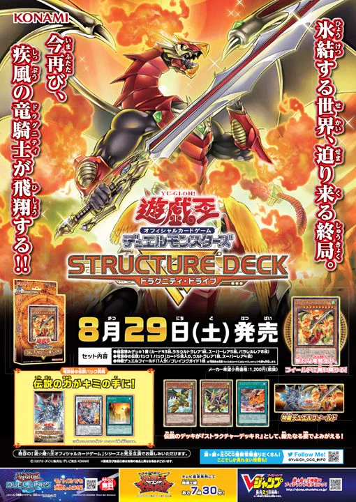 公式】遊戯王OCG on X: 