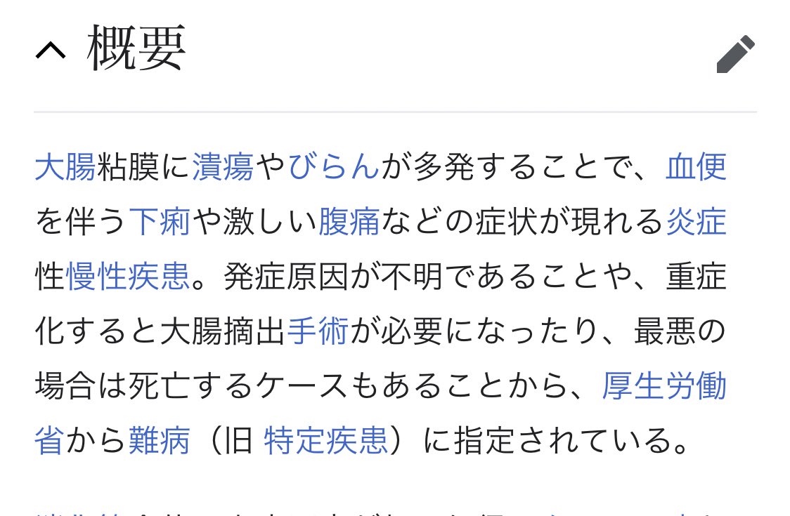 石垣のりこ議員 安倍総理辞任に伴い 大事な時に体を壊す癖がある危機管理能力のない人物 を総理総裁に担ぎ続けてきた自民党の 選任責任 は厳しく問われるべきです と発言し身内からも諌められる流れに Togetter