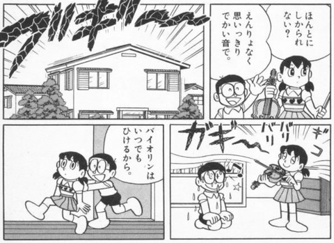 全温度cheesefondue 9701 今日は何の日 バイオリンの日 ドラえもん しずちゃんが弾くバイオリンの破壊力はジャイアンの歌声にも匹敵する