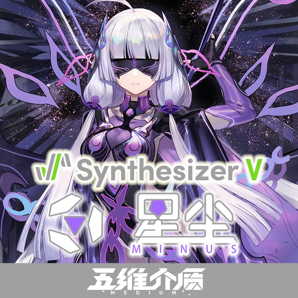 Synthv News Synthesizerv Minus Demo Song 零和zero Sum T Co Vlaconsxbs Music Arrangement Kide Lyrics Ddickky 大 古 Synthesizer V Studio Tuning 瑞安ryan Illustration Atdan C Beijing Photek S T Development Co Ltd Minus