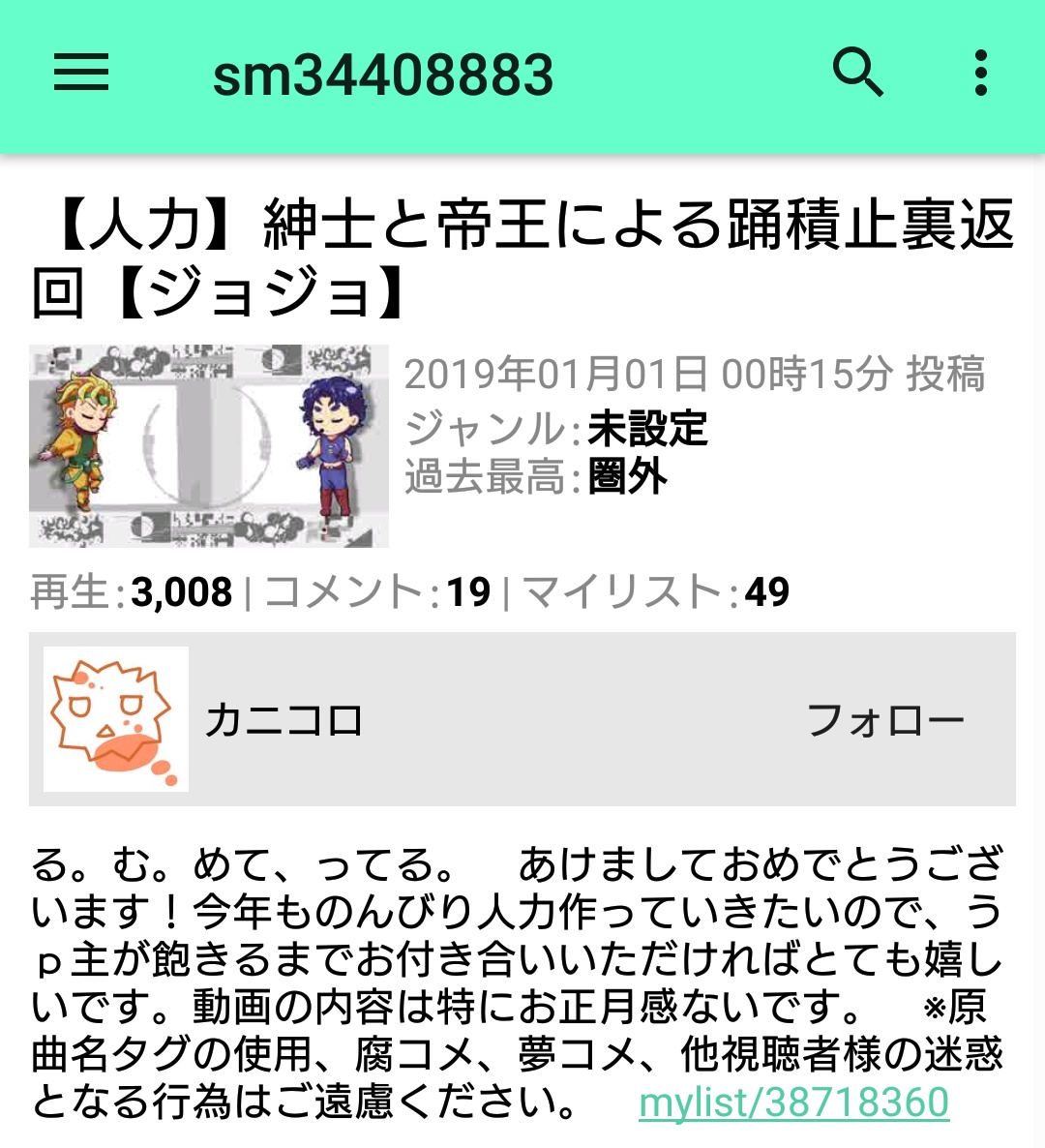 Sm3440 Twitter Search Sm3440 Twitter Search
