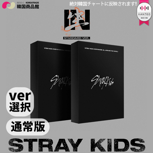 Hanteoチャート反映店 Twitter Search Twitter