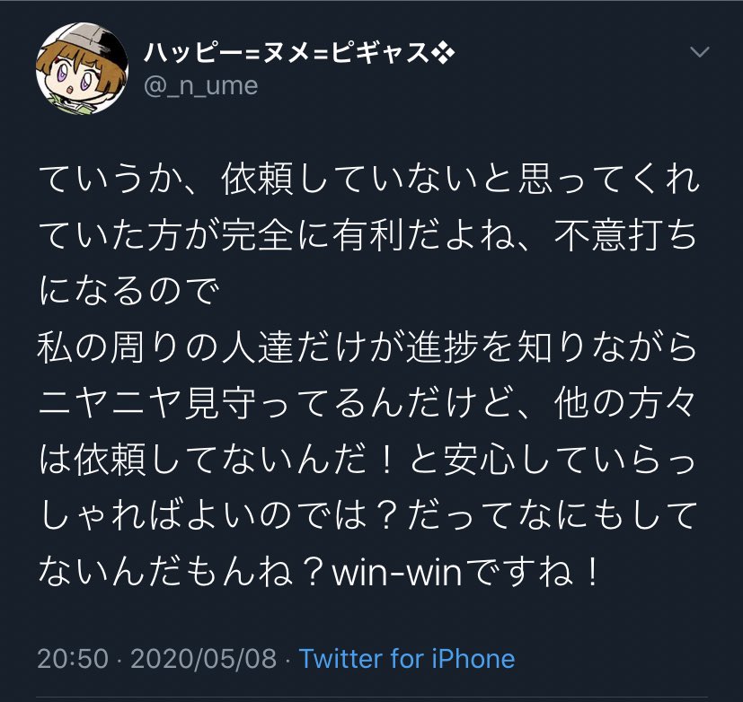 茂子 Asobigocoro1 Twitter 茂子 Asobigocoro1 Twitter