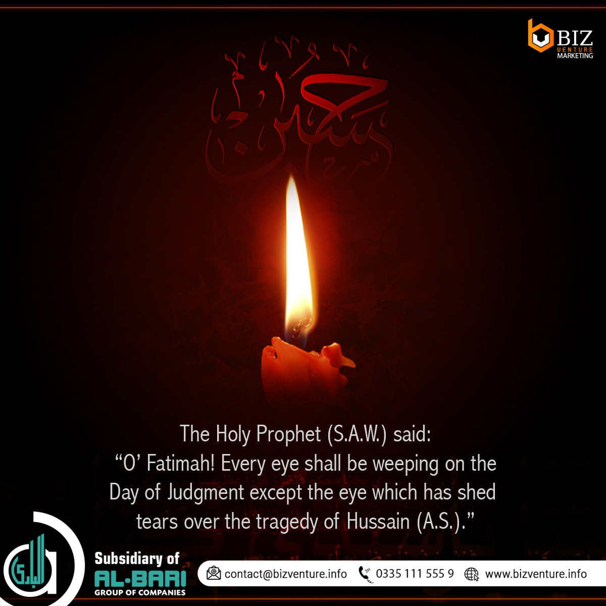 BizventureM's tweet photo. #JummahMubarak #islam #Durood #FridayDua #Quran #ﷺ #Sunnah #FridaySupplication #دعاء #ALLAH https://t.co/awguklYYbP