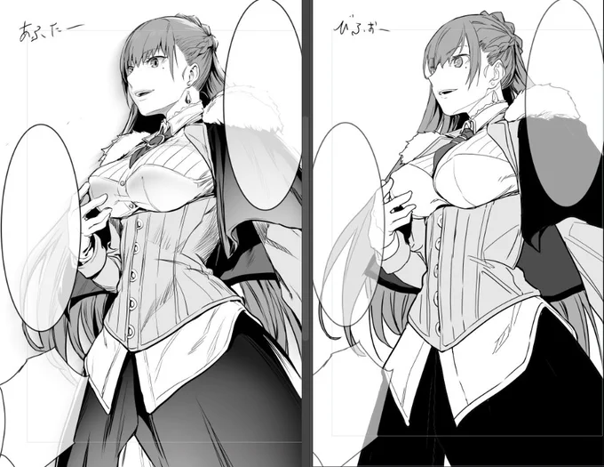 なんか違うなーと思って昨日いちから描きなおしたページ。がんばった 