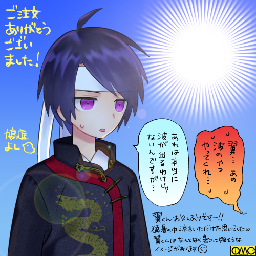 打ち水のtwitterイラスト検索結果