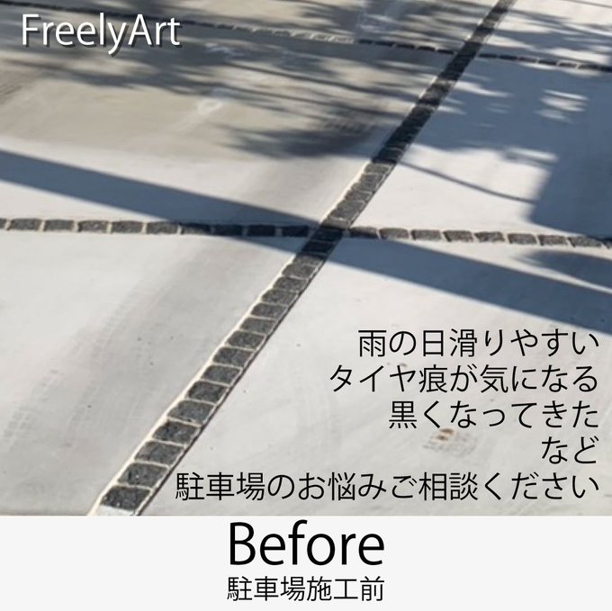 痕のtwitterイラスト検索結果