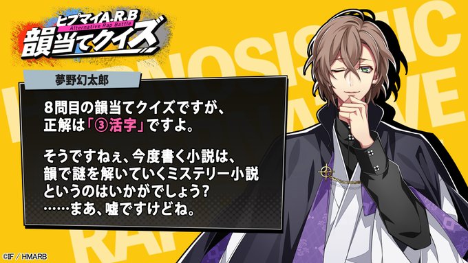 クイズ の評価や評判 感想など みんなの反応を1時間ごとにまとめて紹介 ついラン