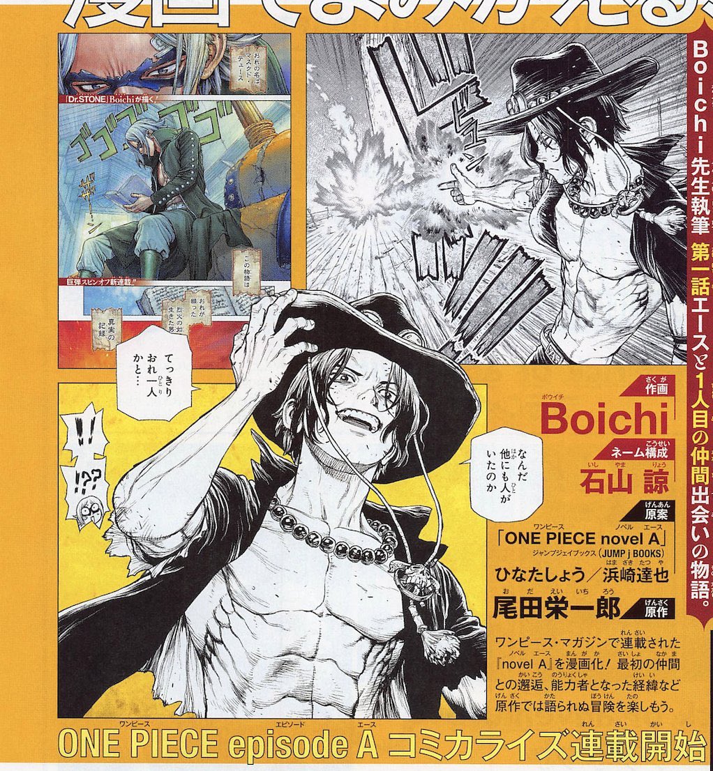 Shonen Jump News Unofficial Boichi Artist Of Dr Stone X One Piece Ace Novel