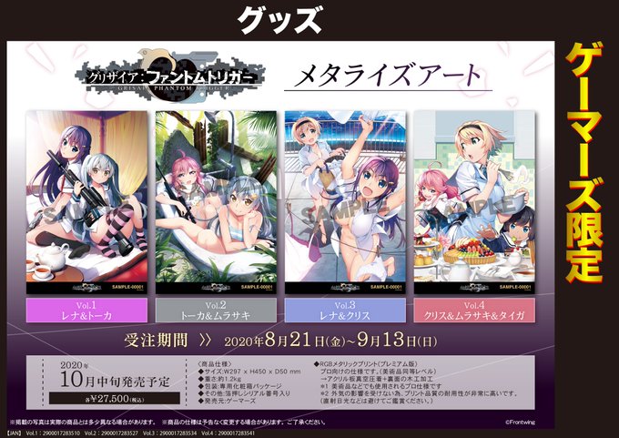 ゲーマーズ名古屋店さん の人気ツイート 8 Whotwi グラフィカルtwitter分析