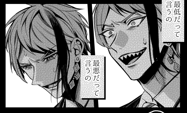 トレジェイ
 https://t.co/XR3fj2KDSW 