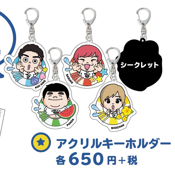 選べるサイズ展開! プリッとChannel プリッとChannel 目覚まし時計