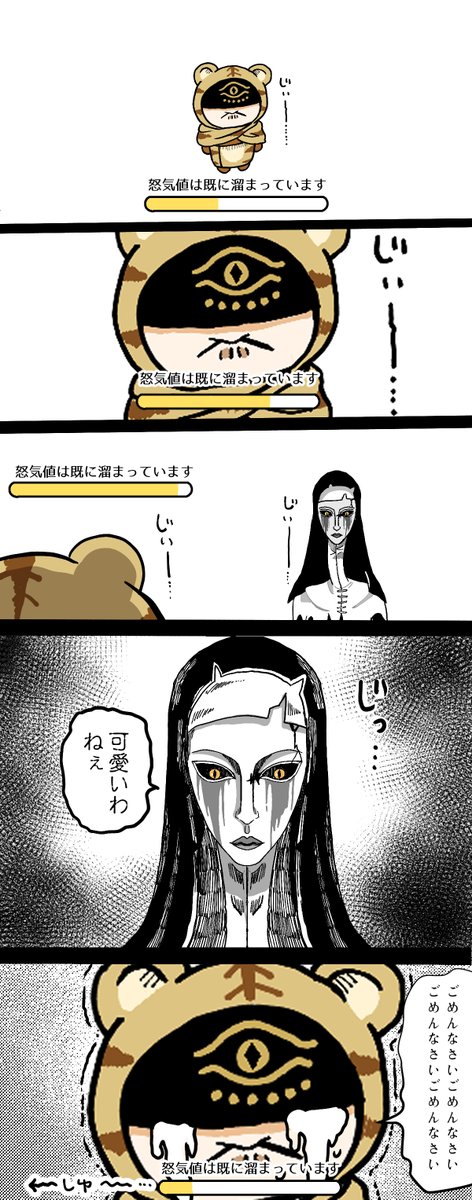 年08月28日の注目ツイート 16ページ目 メガとんトラック 年08月28日の注目ツイート 16ページ目 メガとんトラック
