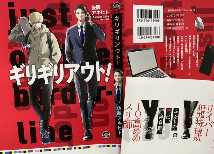 Gush編集部さん の人気ツイート 5 Whotwi グラフィカルtwitter分析