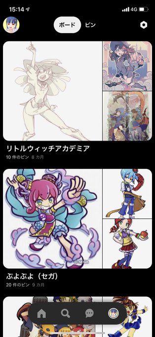 ちびきゃらのtwitterイラスト検索結果 ちびきゃらのtwitterイラスト検索結果