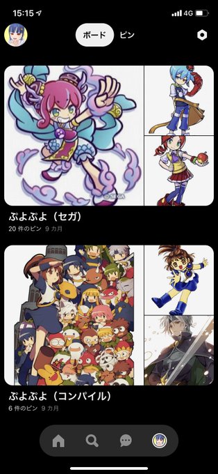以上だのtwitterイラスト検索結果 古い順 以上だのtwitterイラスト検索結果 古い順