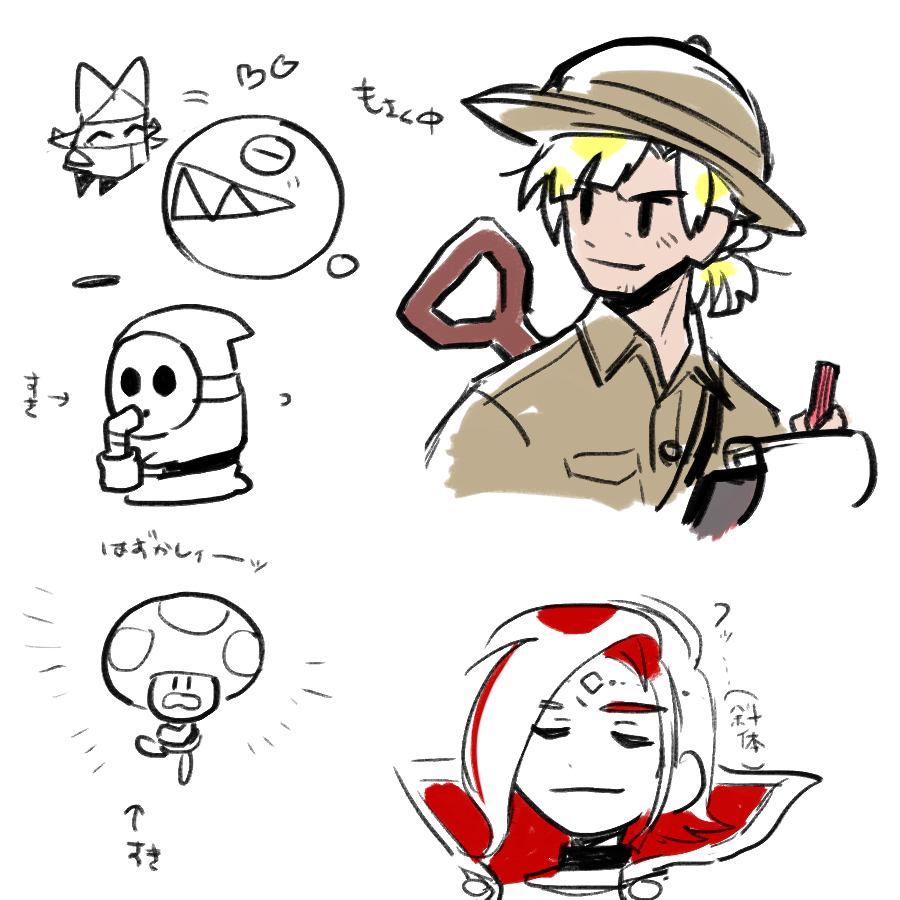 ※擬人化 描いとる場合ではない 