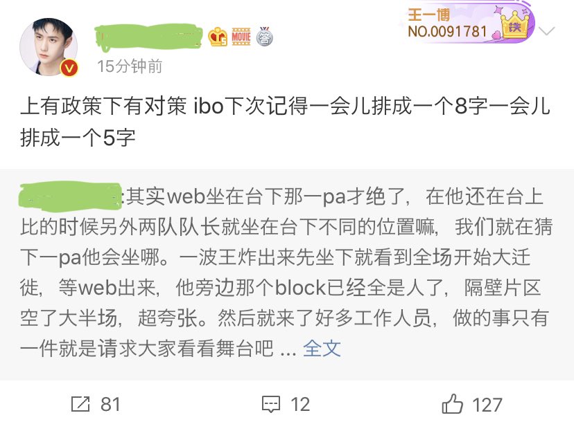 OP: There’s rules and there’s a way. ibo, remember to line up in a ‘8’ figure and later into a ‘5’ figure the next time. Bottom comment : Refer to all the previous tweets of the recording BTS.
