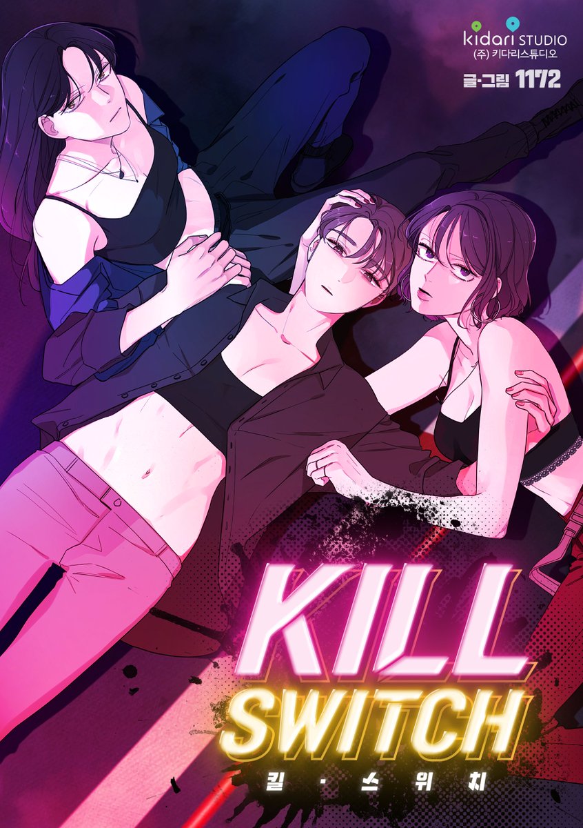 webtoon_kidari's tweet photo. 바이크 × 백합 × 삼각관계 = 그저 지독하게 얽히고 싶은 마라맛🥳

1172 작가님의 신작, <킬 스위치>에서
위의 공식이 참임을 확인하실 수 있습니다 😉
리디북스에서 만나 보세요!

매운맛(성인)> https://t.co/GjUhpiEahn
순한맛(개정판)> https://t.co/i1IyIPFLAj

RT 추첨하여 5분께 치킨을 드려요! https://t.co/odFsOcKBcB