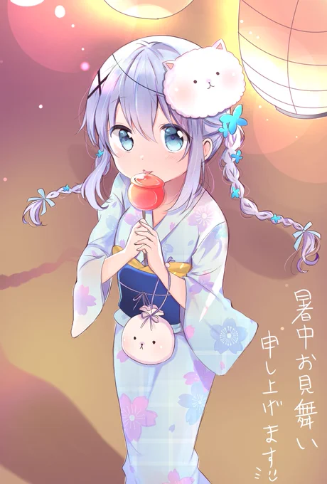 チノちゃん? 