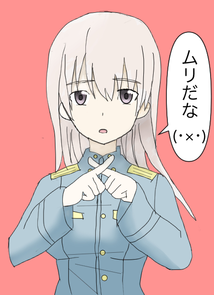 トプ画のtwitterイラスト検索結果