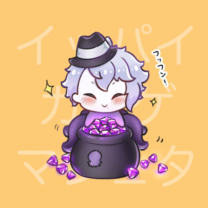 ?「エッヘン!」 