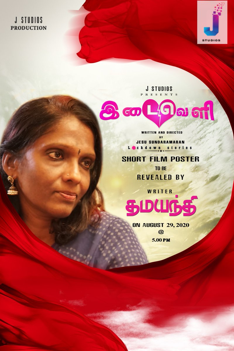Thank you 🙏🙏🙏writer Dhamayanthi @rjdhamayanthi for releasing our short film poster #idaiveli on Saturday 29th at 5 PM