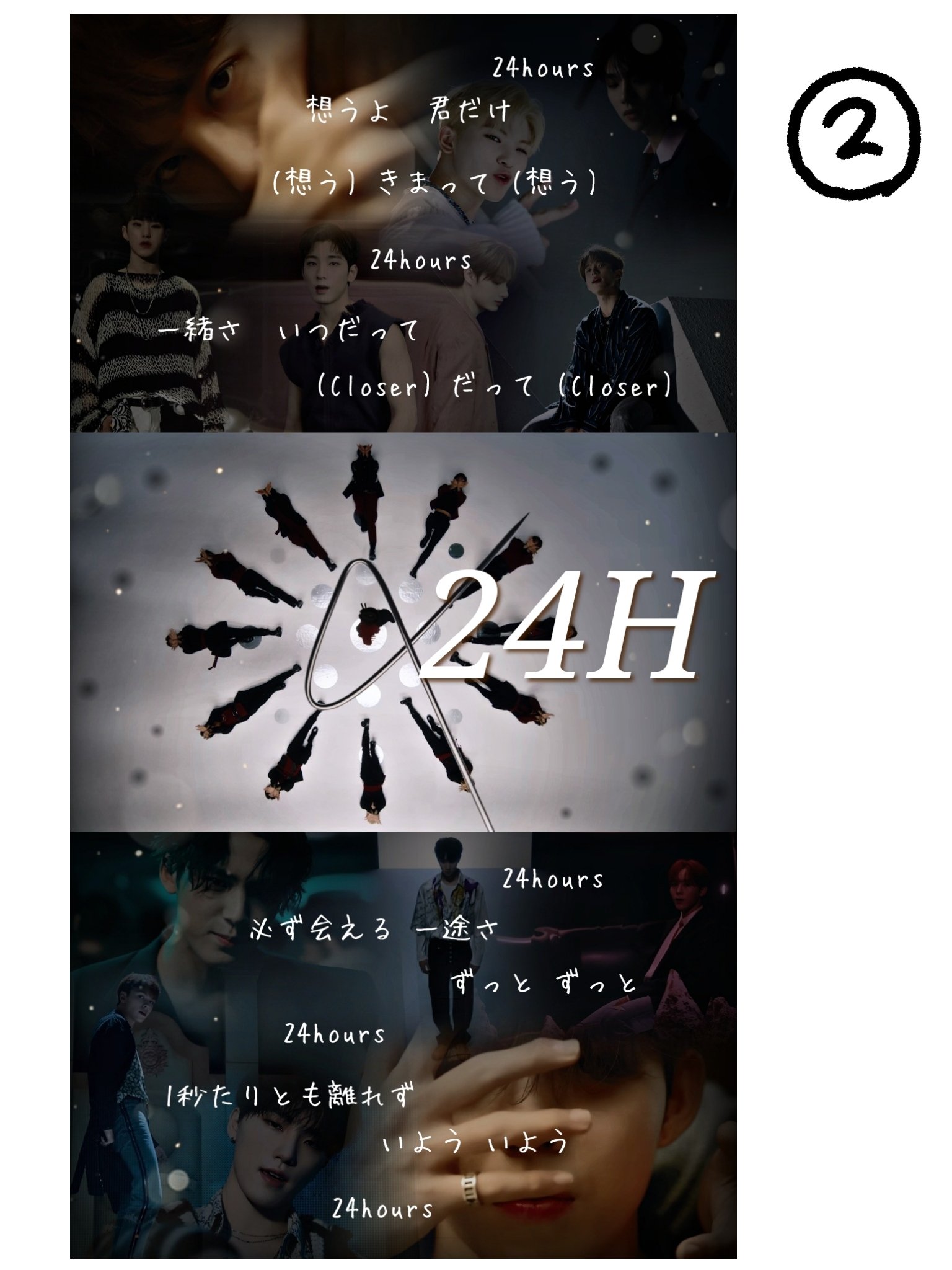 Ayu 歌詞付き壁紙 Bts Seventeen I Land 欲しい方いたら配付します 配付条件 Rt 番号リプ Dm配付 Into The Ilandは23人の歌だと思ってるのでパート1までで作ってあります Bts Seventeen Iland T