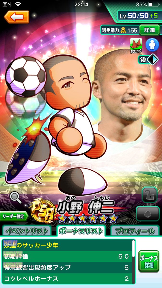 まひろ Dj あつ森 はじめまして よかったらフレンドお願いします 8 722 224 小野伸二psr42リーダーにしてます まひろ Dj あつ森 はじめまして よかったらフレンドお願いします 8 722 224 小野伸二psr42リーダーにしてます