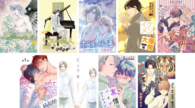 白泉社 花丸web Hanamaruweb 年08月 Twilog