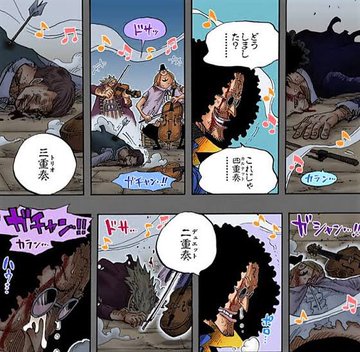 ワンピース ブルックが歌う ビンクスの酒 に泣いた その歌詞に隠された秘密とは 漫画情報 Info