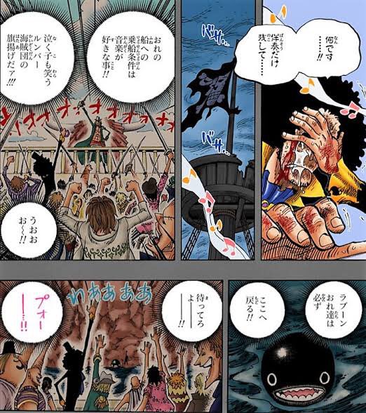 ワンピース ブルックが歌う ビンクスの酒 に泣いた その歌詞に隠された秘密とは 漫画情報 Info