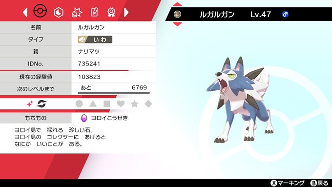 ポケットモンスター ソード シールド まとめ 評価などを1時間ごとに紹介 ついラン