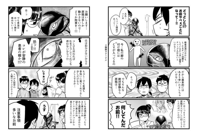 島袋全優 腸鼻5巻9 9発売さん の人気ツイート 1 Whotwi グラフィカルtwitter分析 島袋全優 腸鼻5巻9 9発売さん の人気ツイート 1 Whotwi グラフィカルtwitter分析