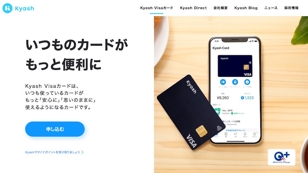 itm_nlab's tweet photo. 残高を現金で払い出す機能を実装しましたが……

キャッシュレス決済アプリ「Kyash」が9月7日にアップデート　カードからの送金不可に、SNSでは戸惑いの声も
https://t.co/FbyycjpjL0 https://t.co/FxWrMAYqpX