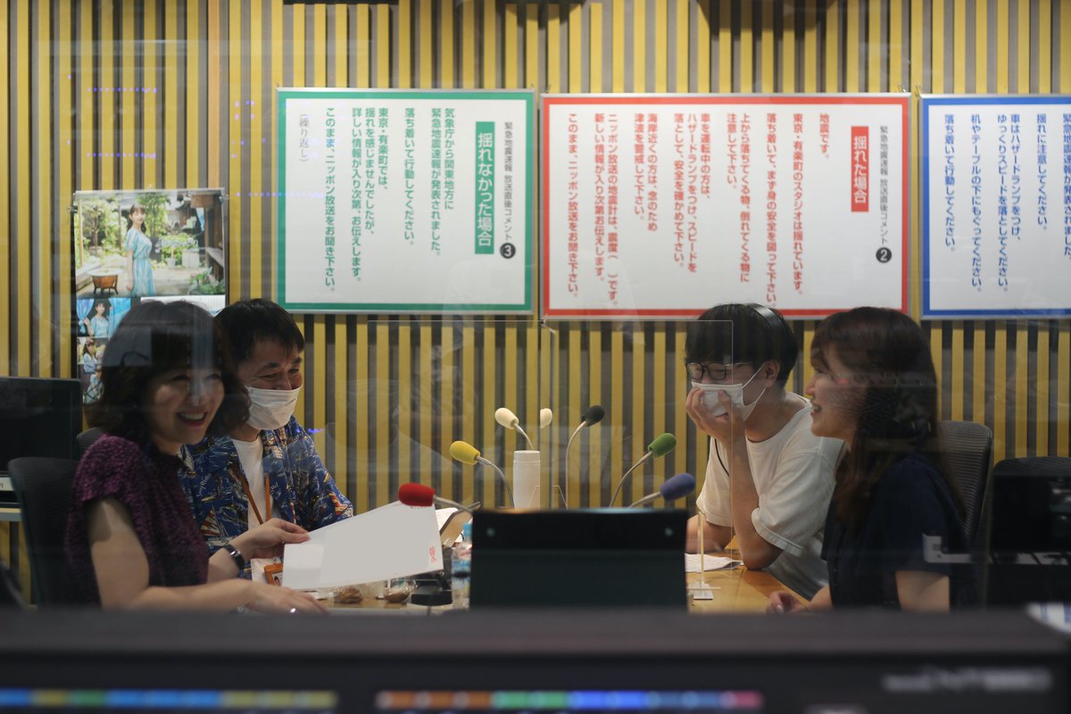 friday_bravo's tweet photo. ものすごいフィナーレ感でしたが
来週もあります‼️
#大橋未歩 #金ブラ
9月4日13:00〜最終回もお付き合いください😆

https://t.co/mRwyo1EwTA https://t.co/RbWmV4pga5