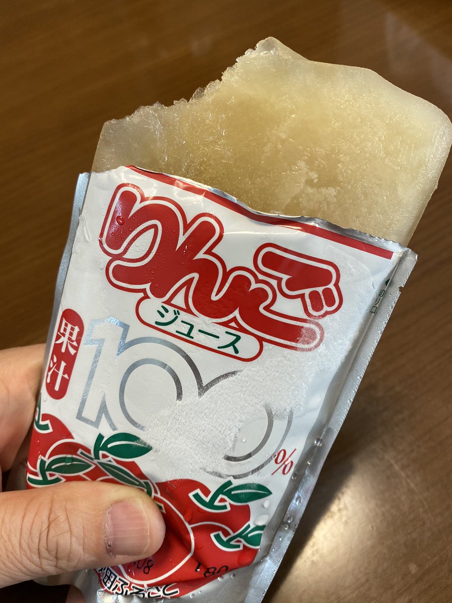 chagenX's tweet image. 暑さに負けた