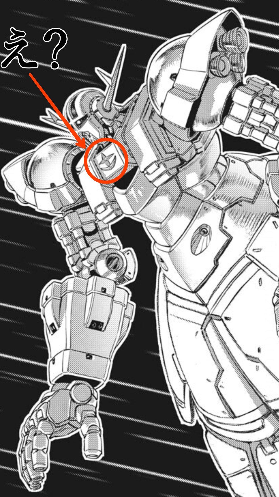 たけやぶ ジオングに連邦軍マーク なんか凄いなぁ 過去のジオング鹵獲シーンの伏線回収完了 連邦軍 の元ガンダムパイロットが 元ジオン軍のサイコザクパイロットがザクをガンダムに改造したのでジオングで挑む もう何言ってるのか分かんない 笑