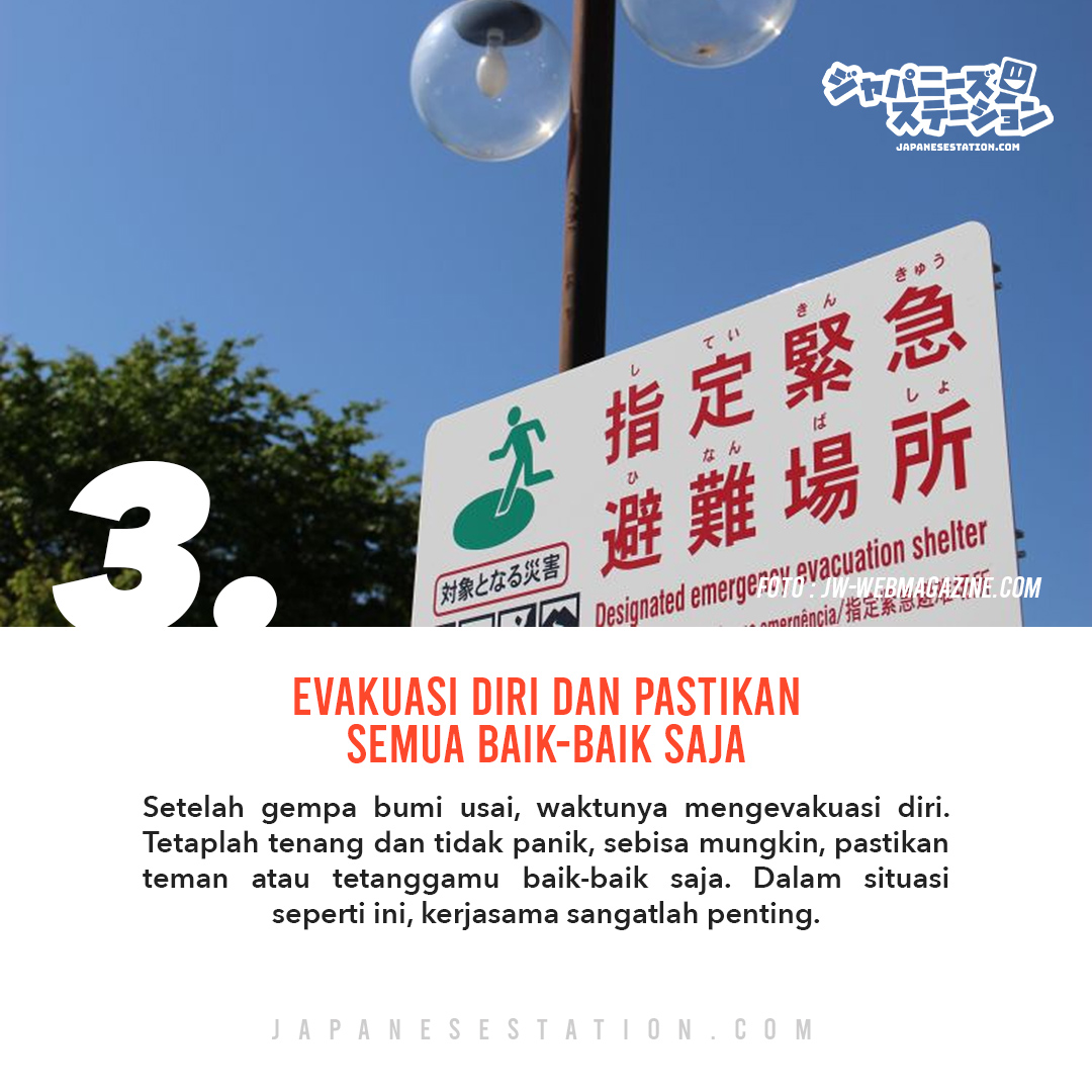 JapaneseStation's tweet photo. Gempa bumi sering kali terjadi di Jepang. Sebagai bentuk antisipasi selain menginstall aplikasi peringatan adanya gempa, sebaiknya teman-teman perhatikan hal-hal berikut yang harus dilakukan ketika gempa terjadi!
#jsinfo
#japaninfo
#japanearthquake https://t.co/RxmvRq1j4q