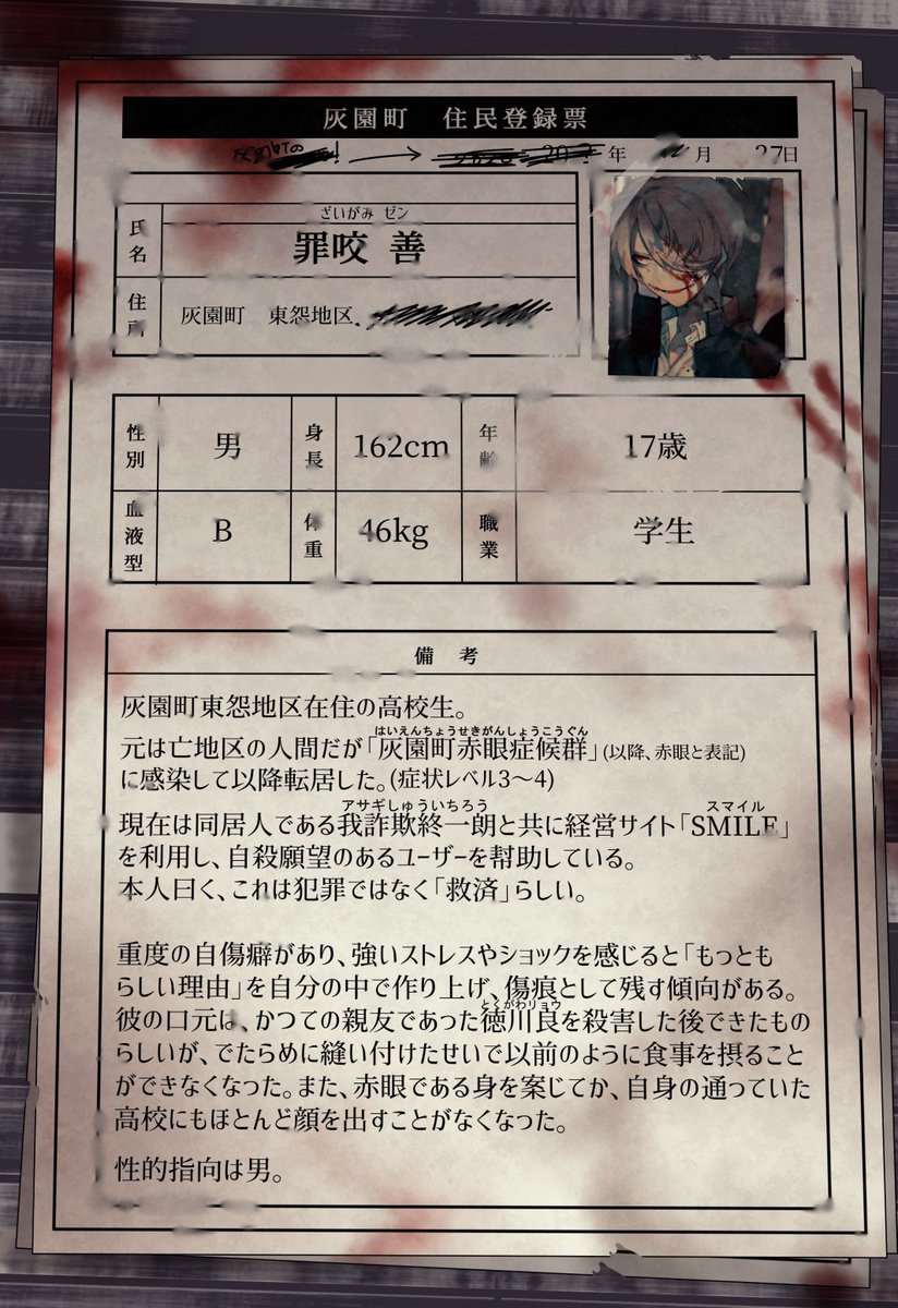 資料ファイルNo.01 二枚目はメモです 