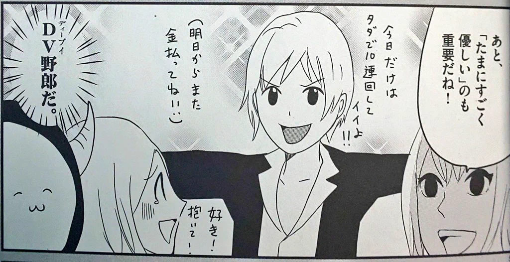 売れるソシャゲと売れないソシャゲの違いは？売れるホストと売れないホストと同じかもwww