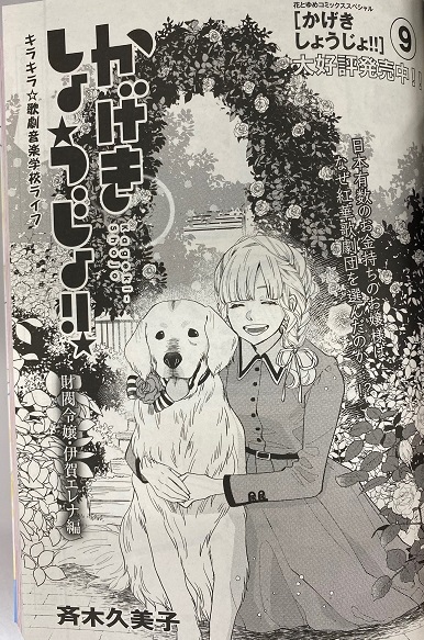 メロディ編集部 白泉社 さん の最近のツイート 5 Whotwi グラフィカルtwitter分析 メロディ編集部 白泉社 さん の最近のツイート 5 Whotwi グラフィカルtwitter分析